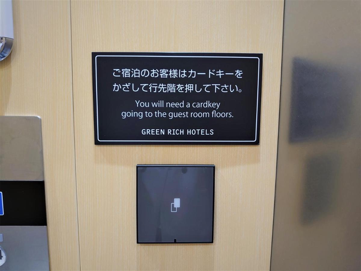 Green Rich Hotel Kobe Sannomiya Εξωτερικό φωτογραφία