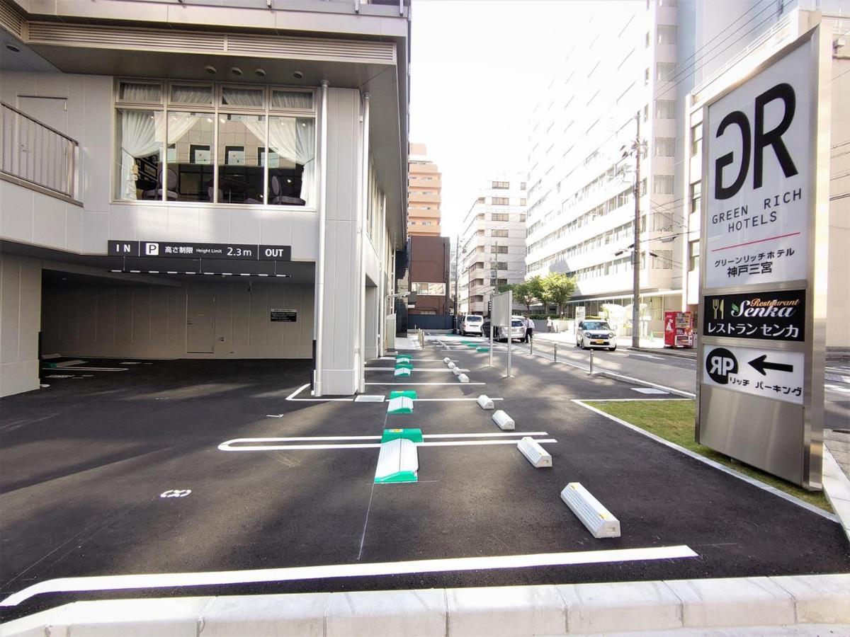 Green Rich Hotel Kobe Sannomiya Εξωτερικό φωτογραφία