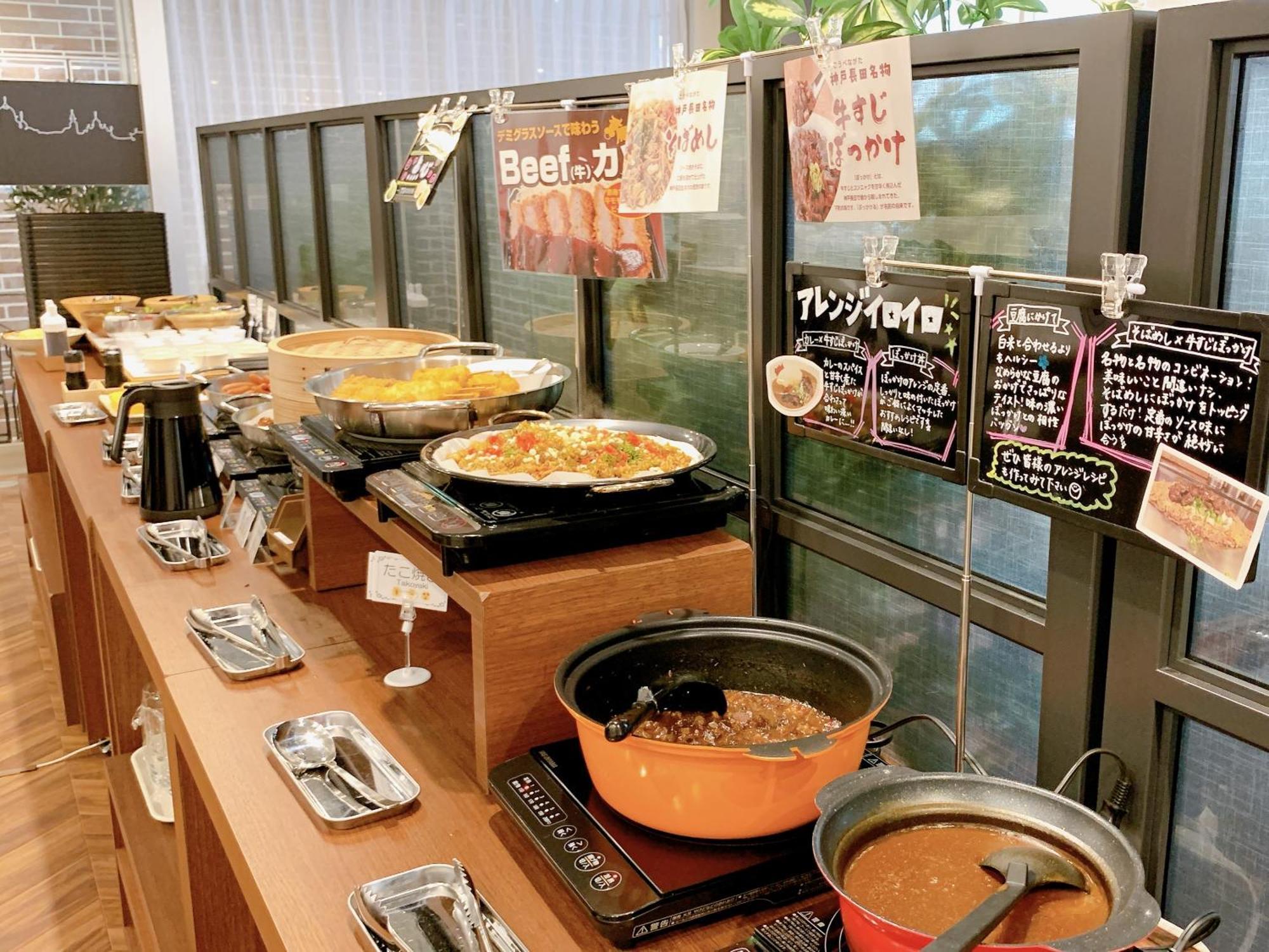 Green Rich Hotel Kobe Sannomiya Εξωτερικό φωτογραφία