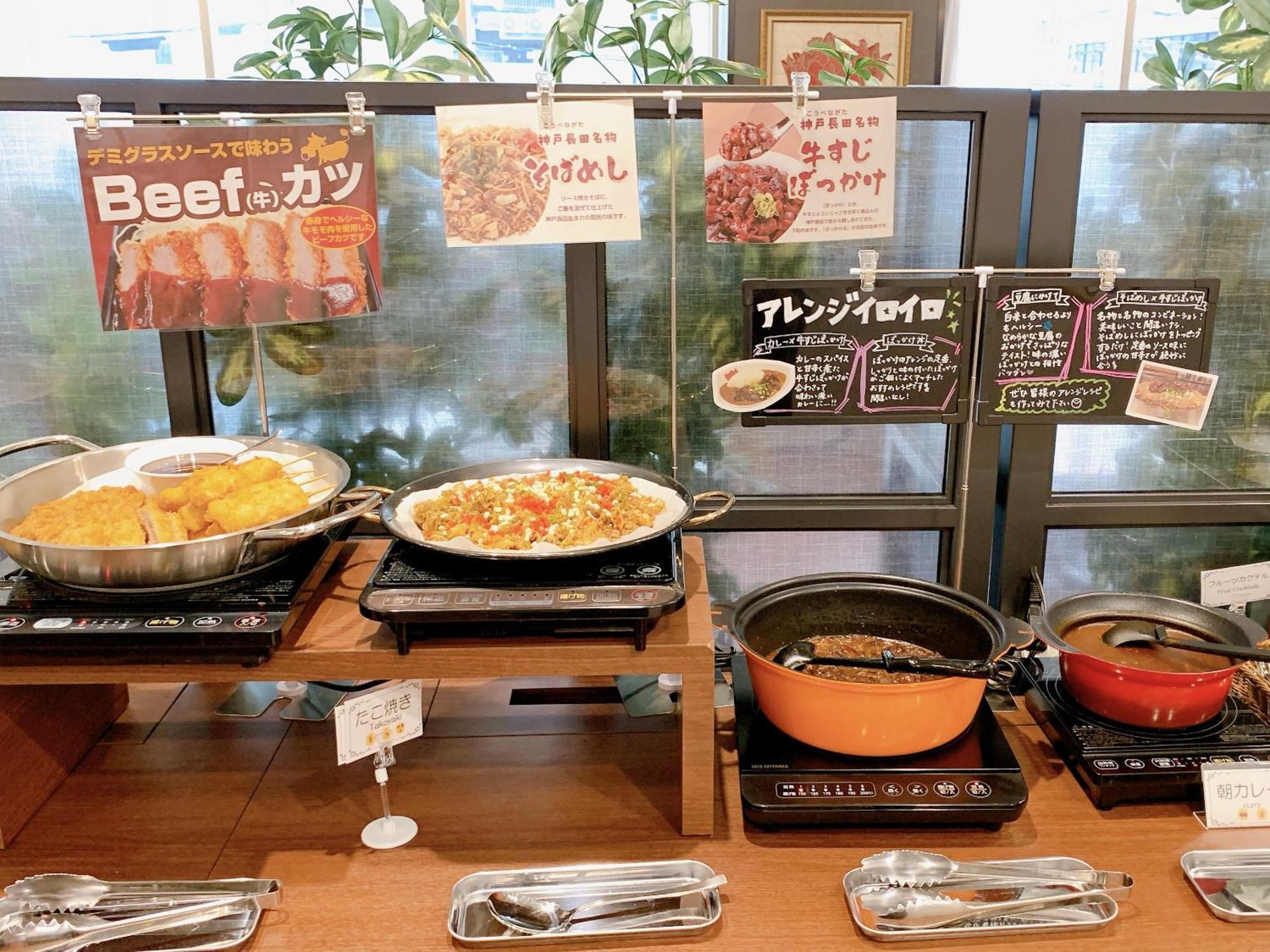 Green Rich Hotel Kobe Sannomiya Εξωτερικό φωτογραφία